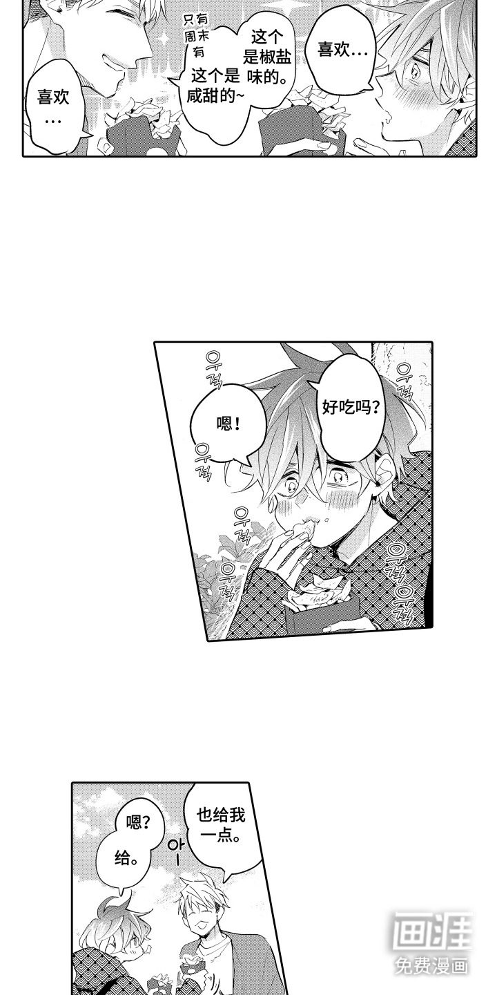 第6话1