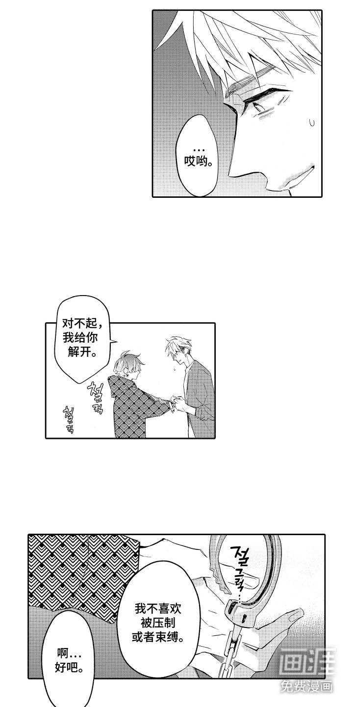 第6话10