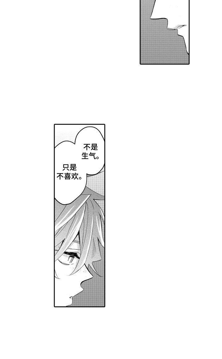 第6话12