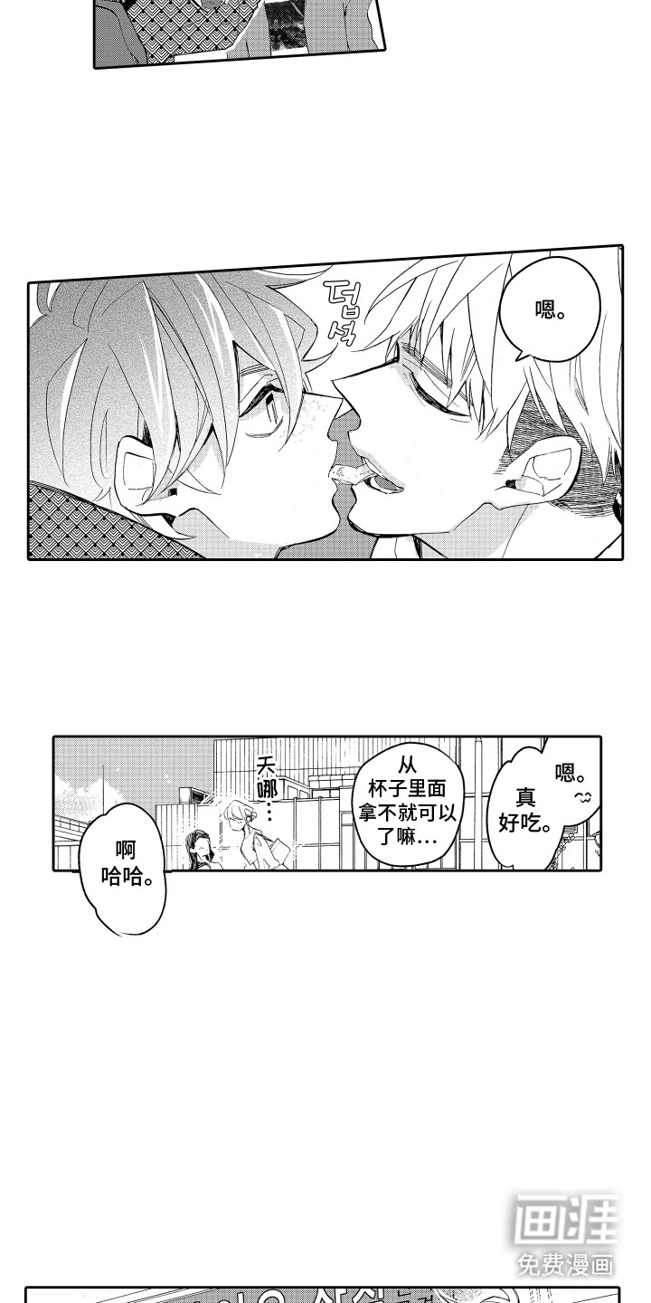 第6话2