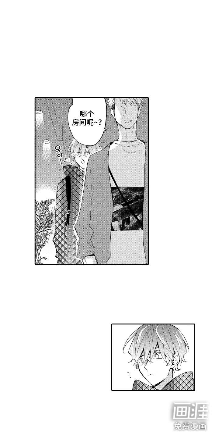 第6话6