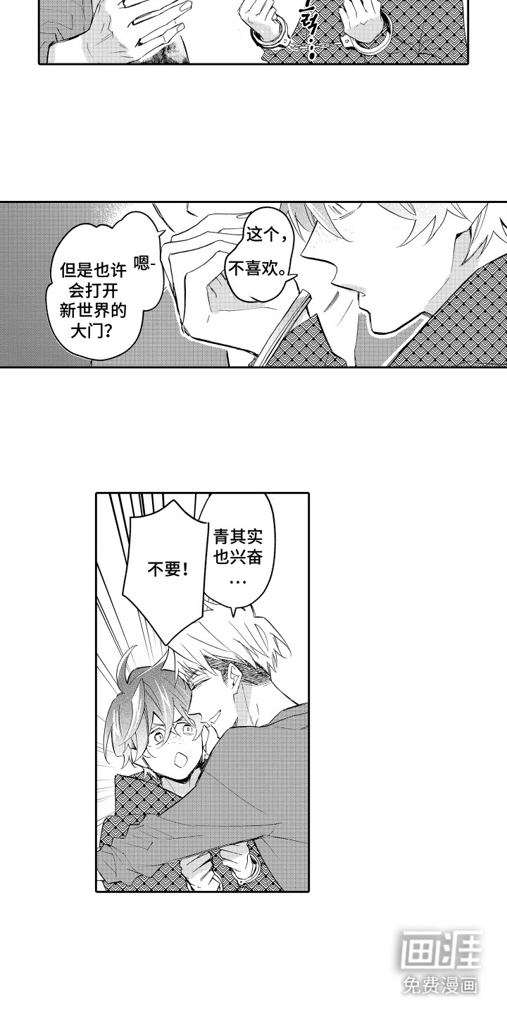 第6话9