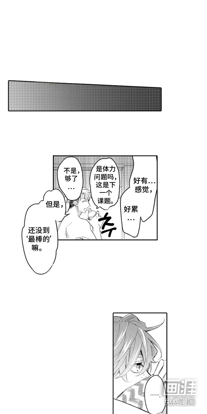 第5话0