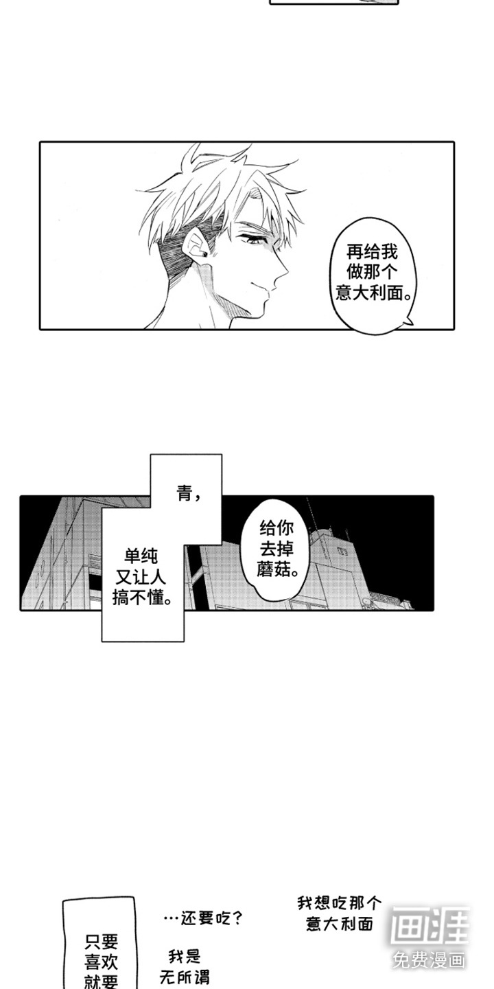 第5话1
