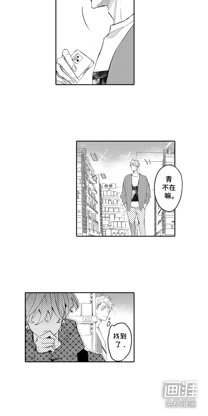 第5话10
