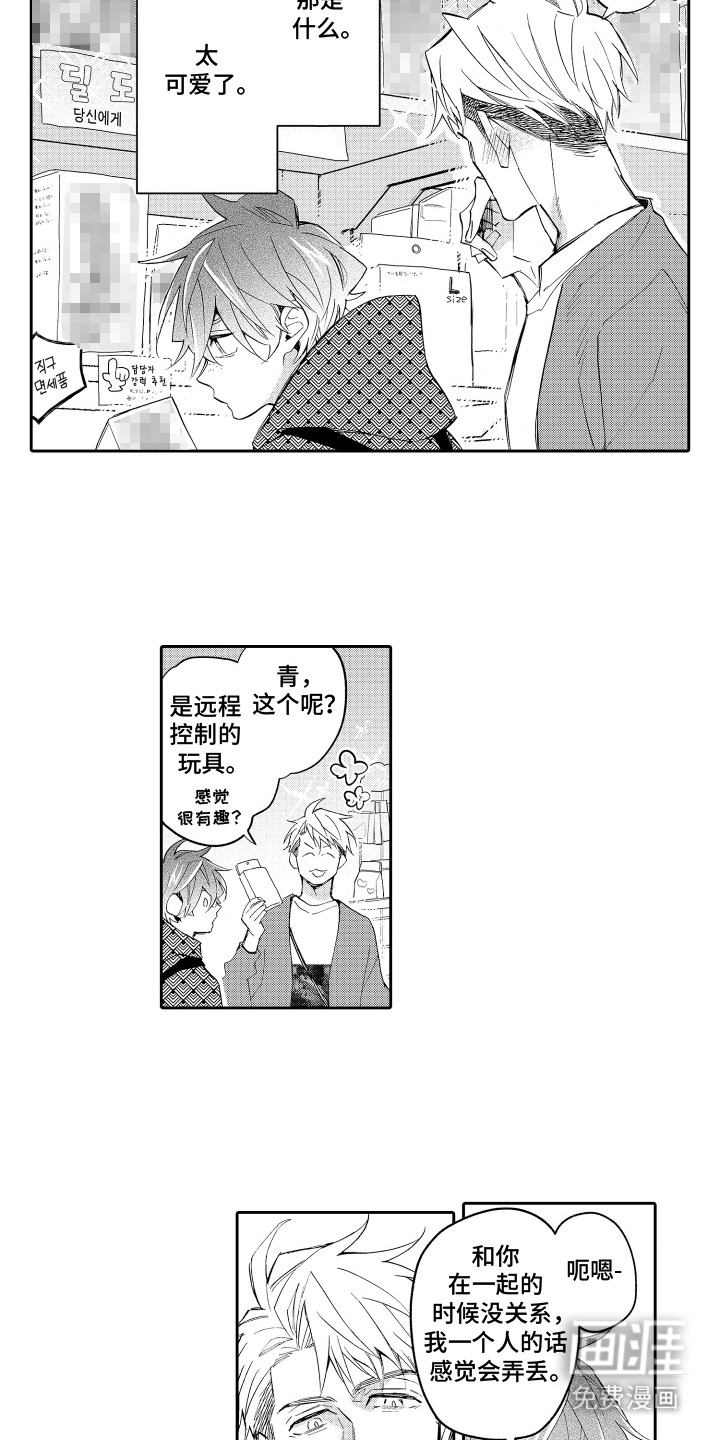 第5话13