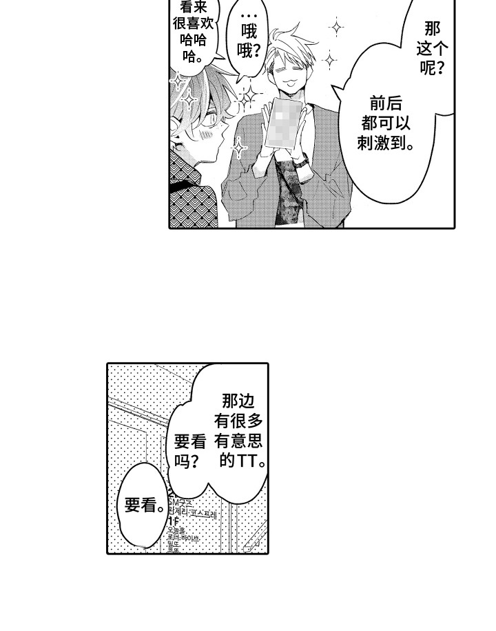 第5话15