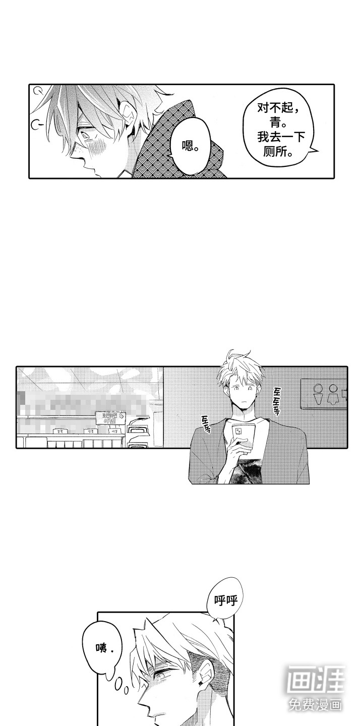 第5话9