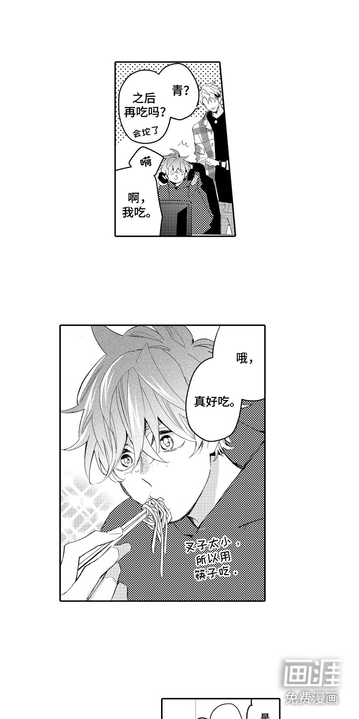 第4话1