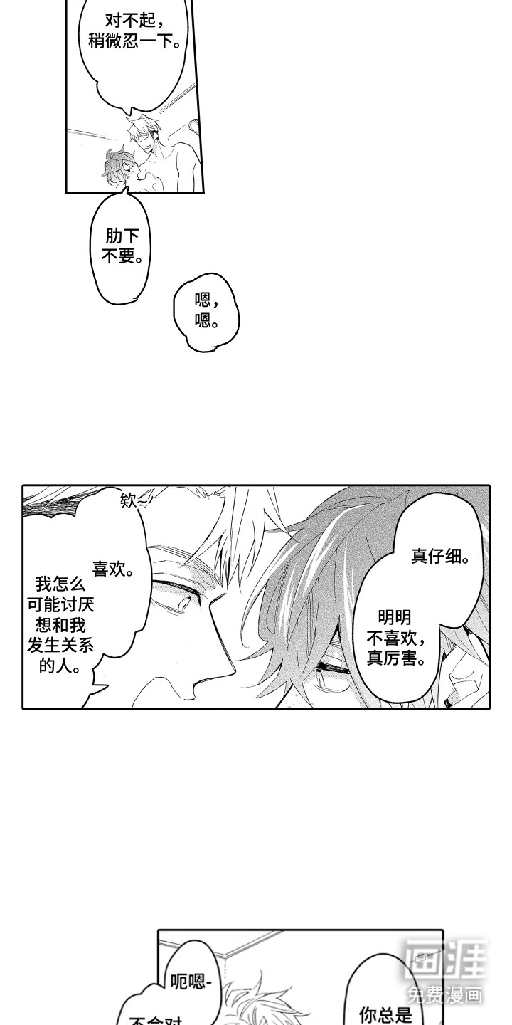 第4话10