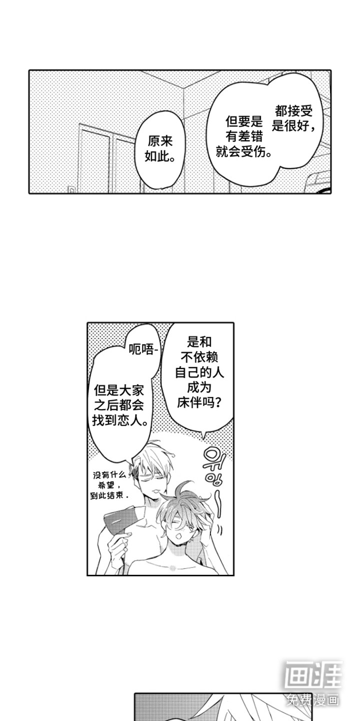 第4话12