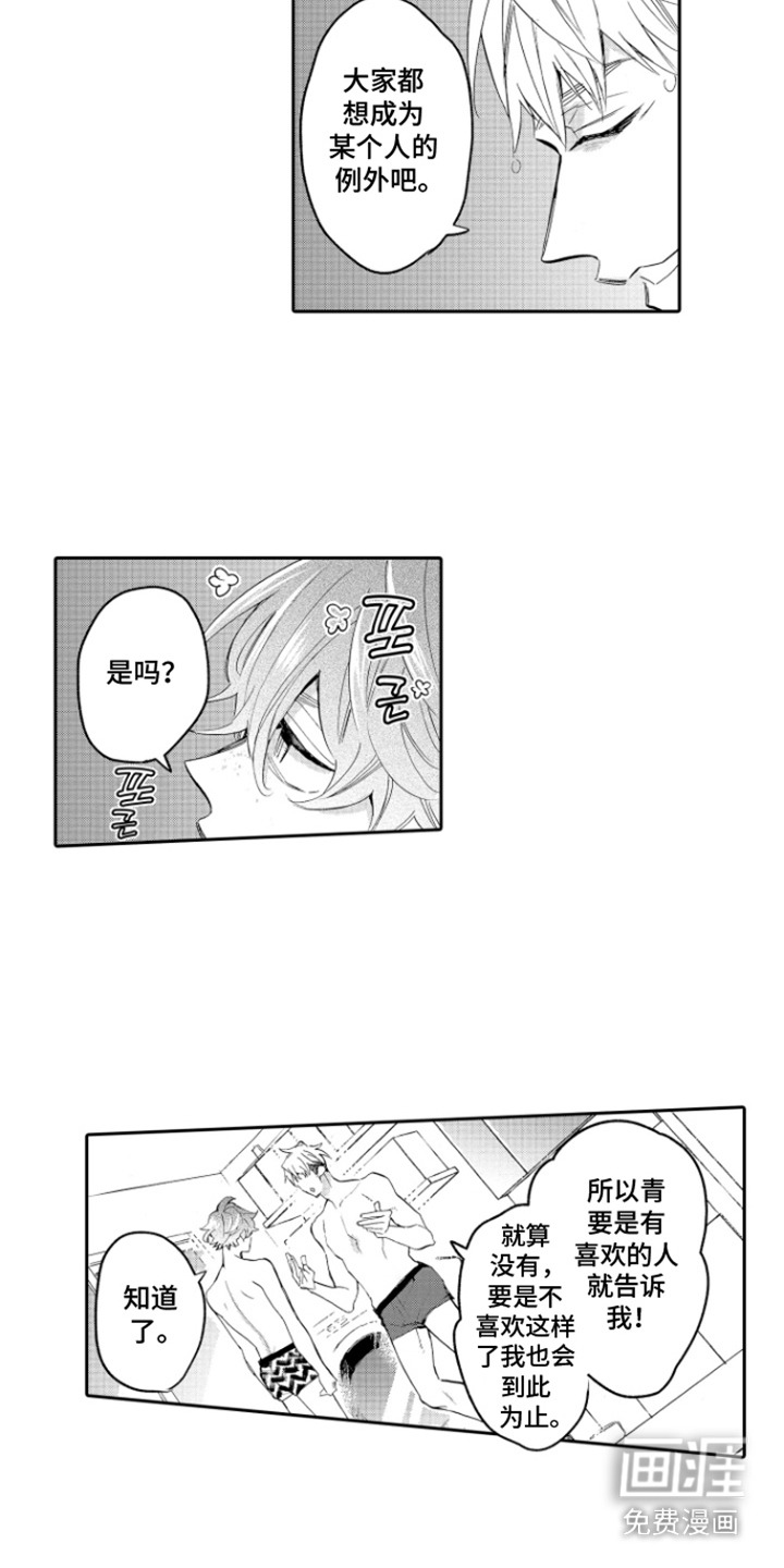 第4话13