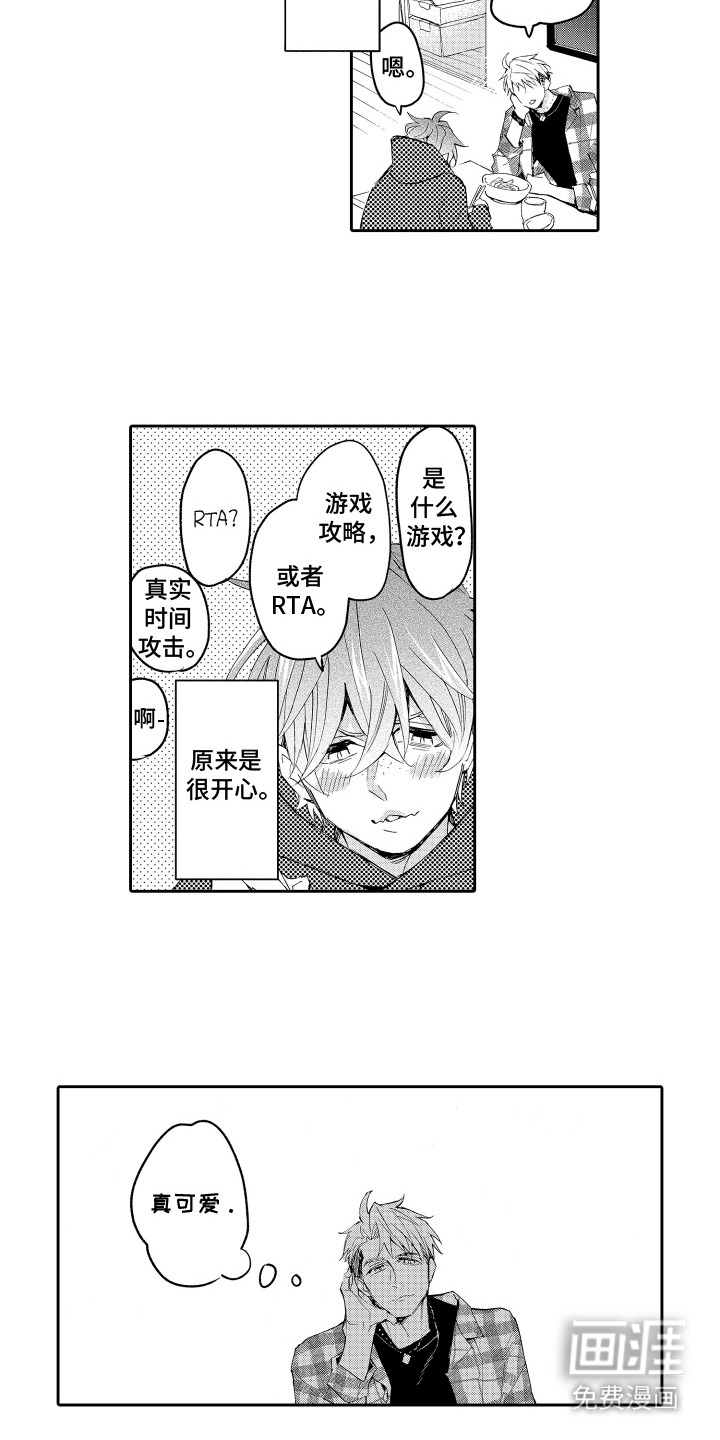 第4话6