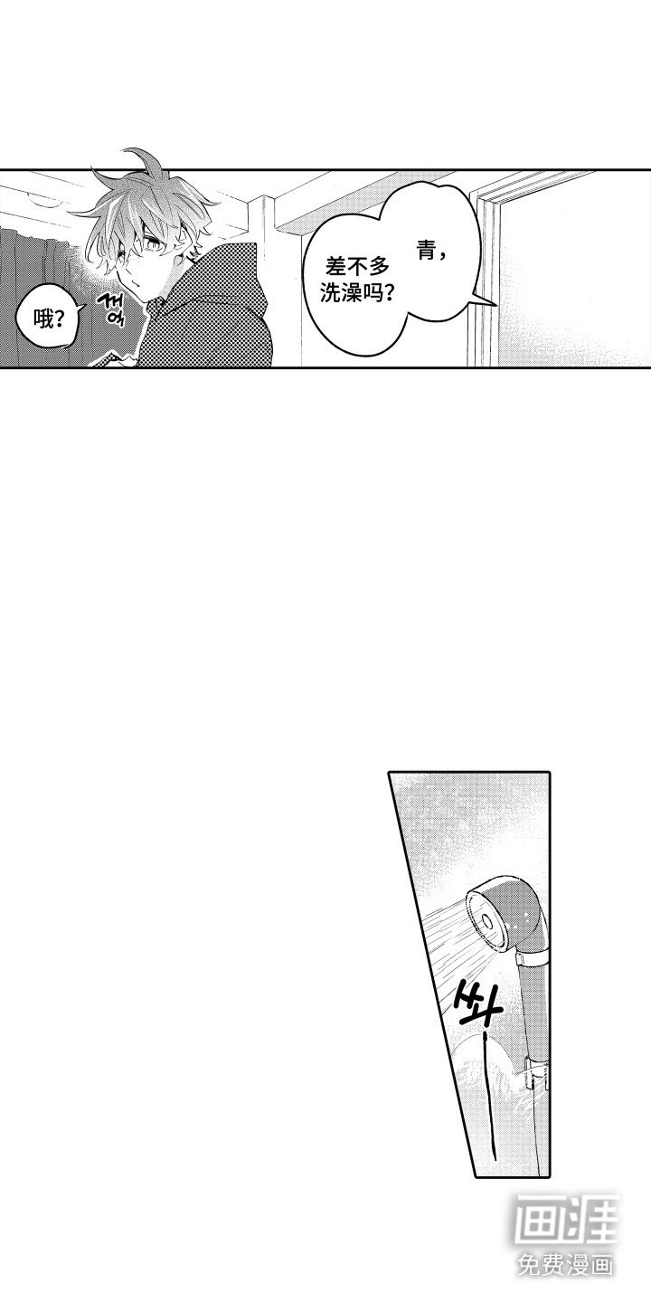第4话7