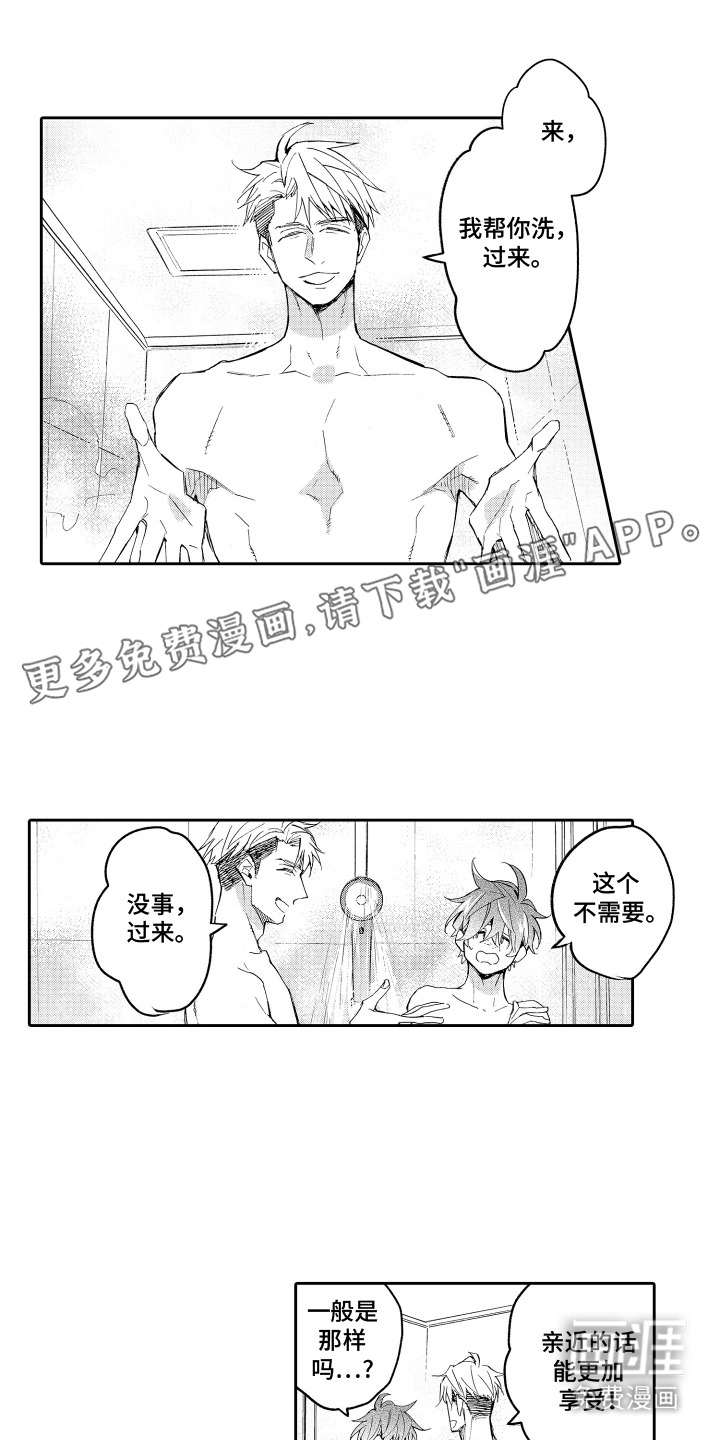 第4话8