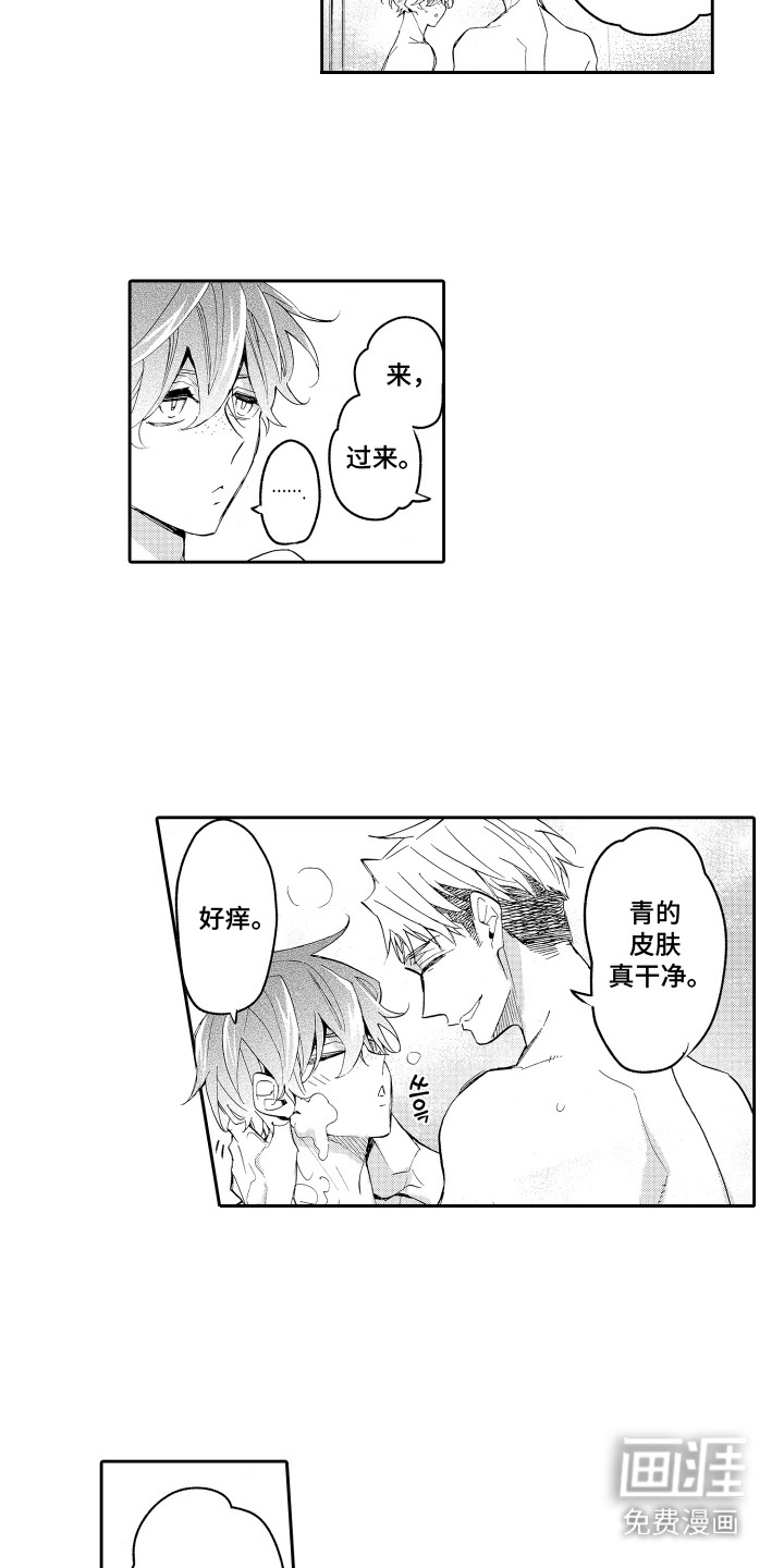 第4话9