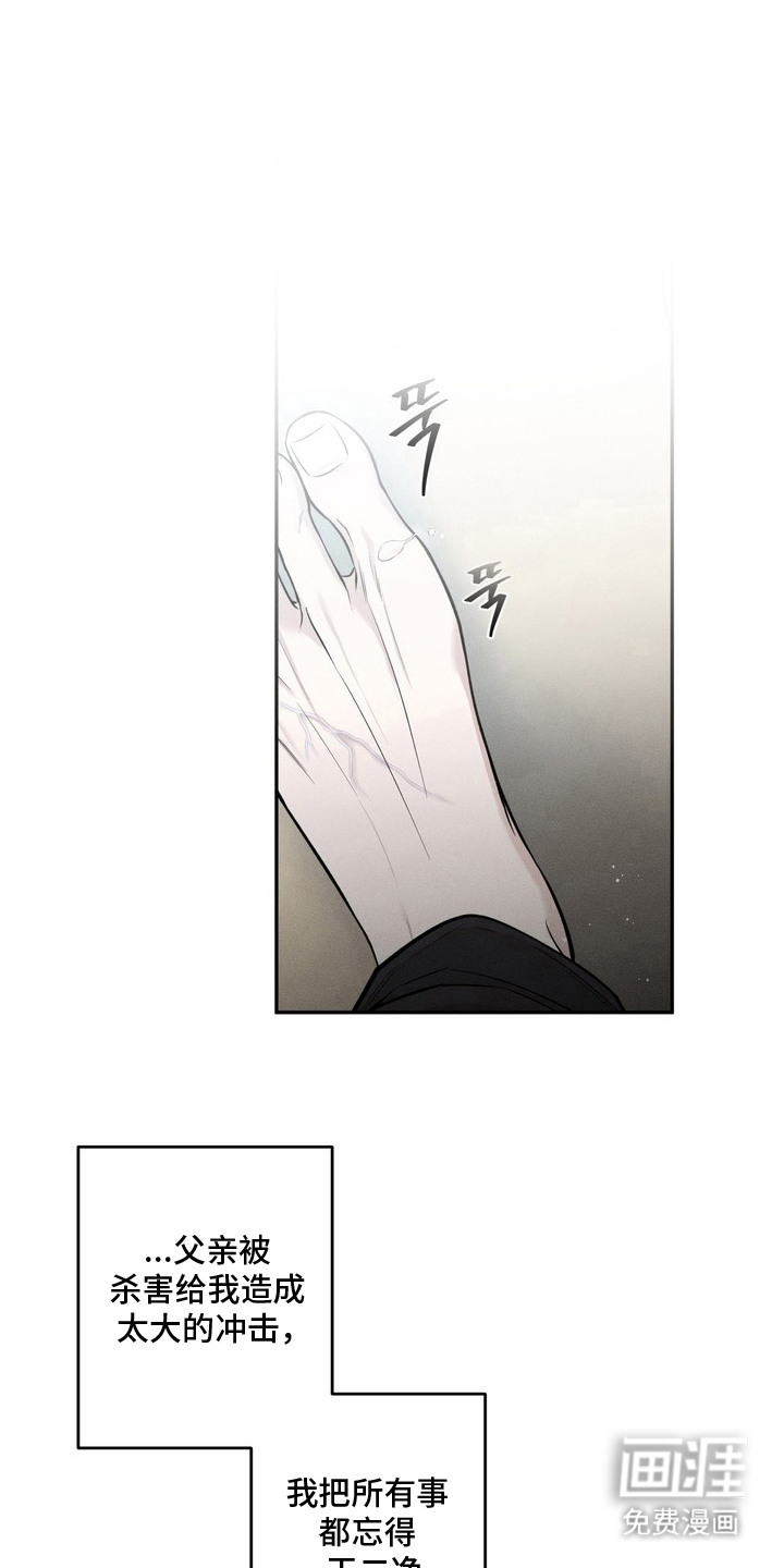 第9话0