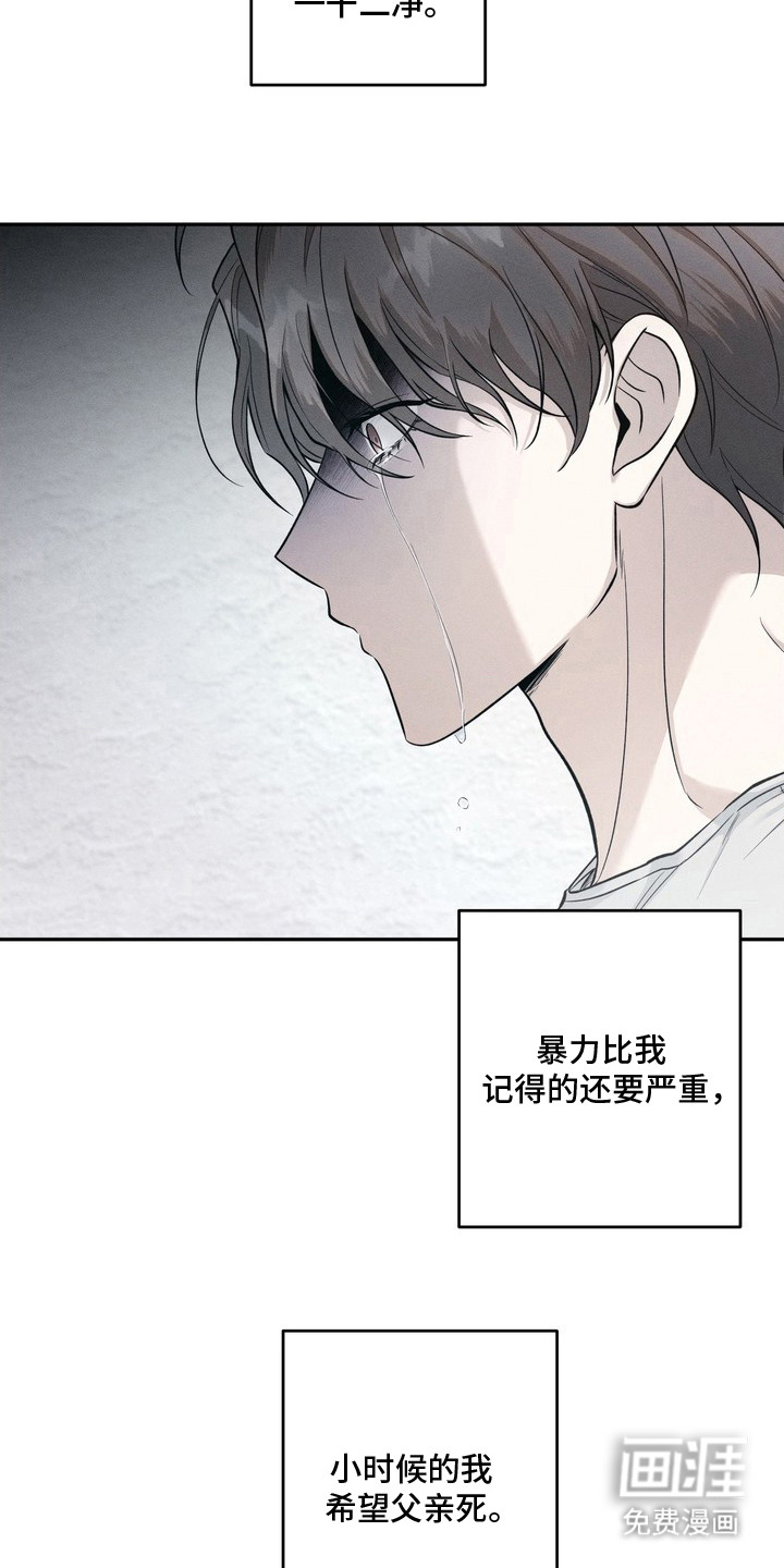 第9话1