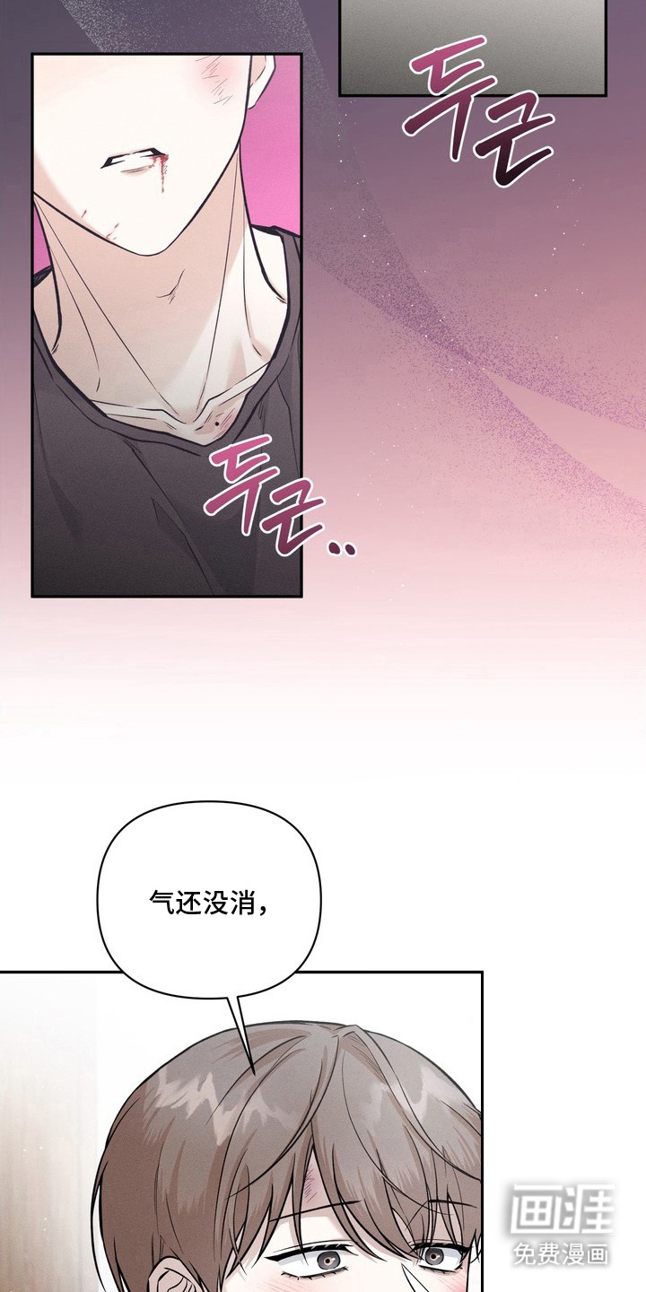 第9话11