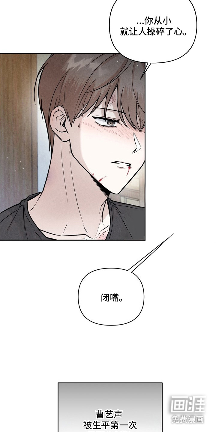 第9话13