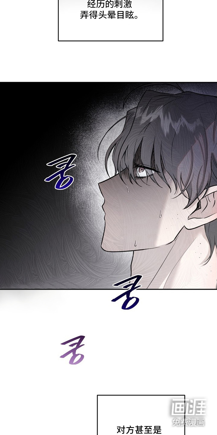 第9话14