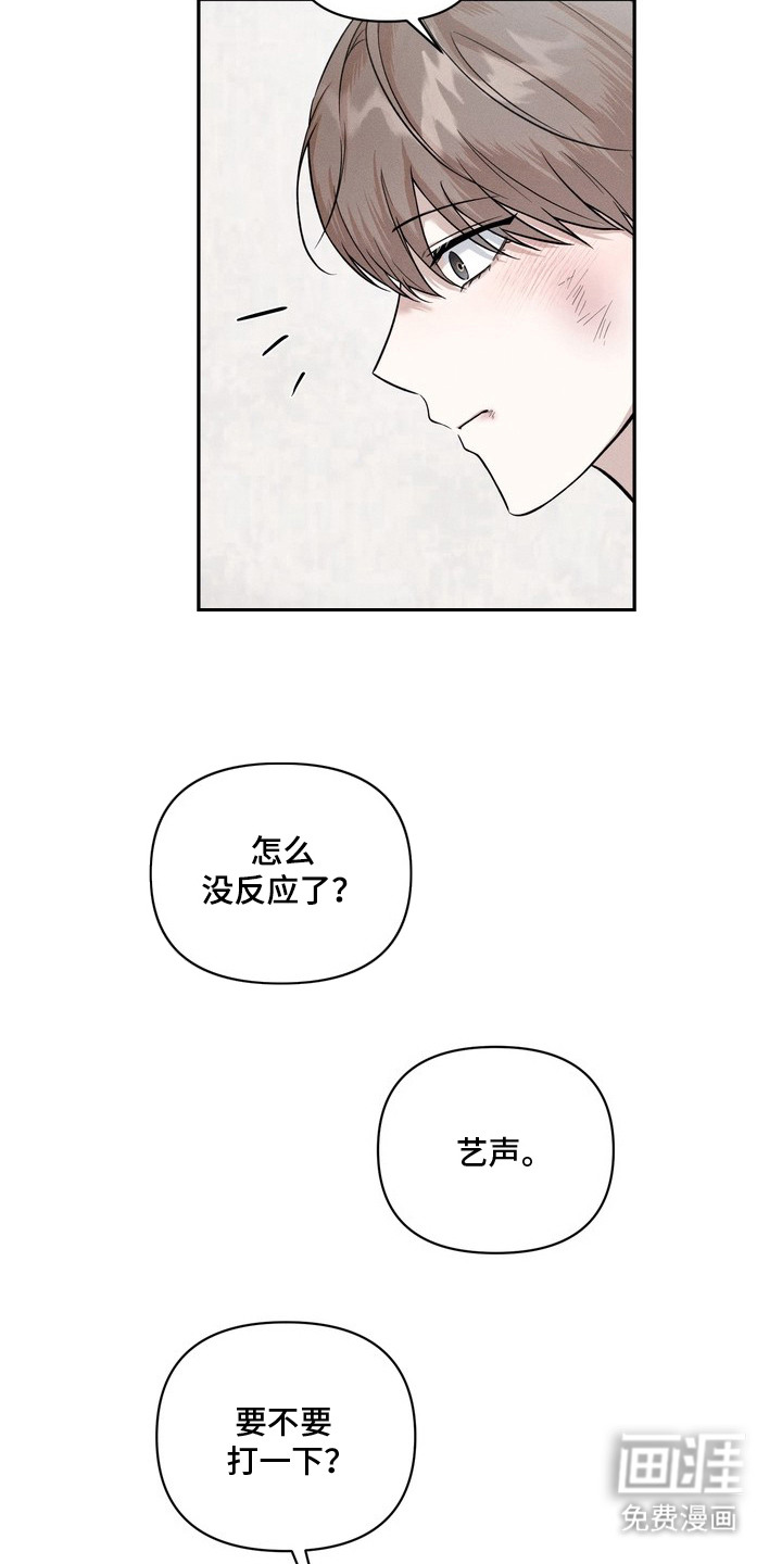 第9话16