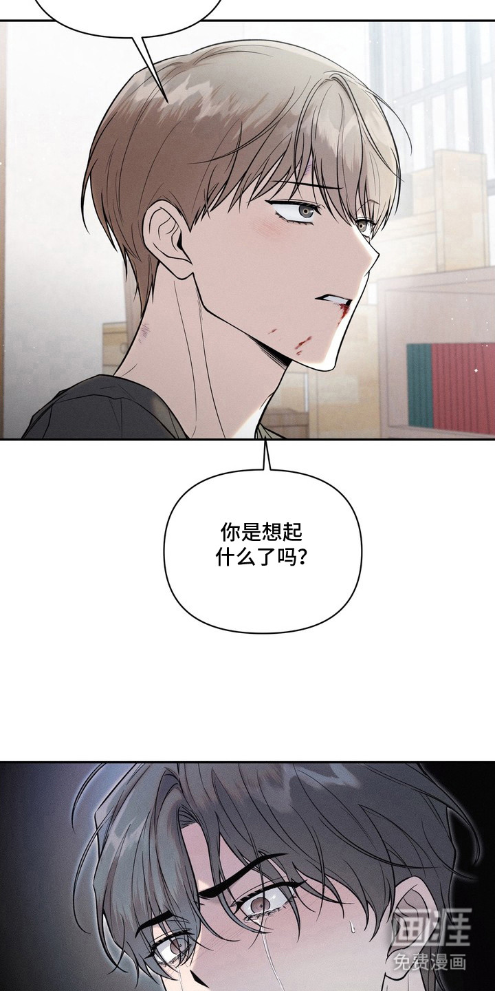 第9话3