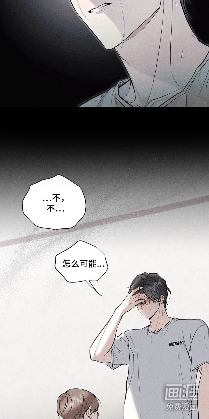 第9话4