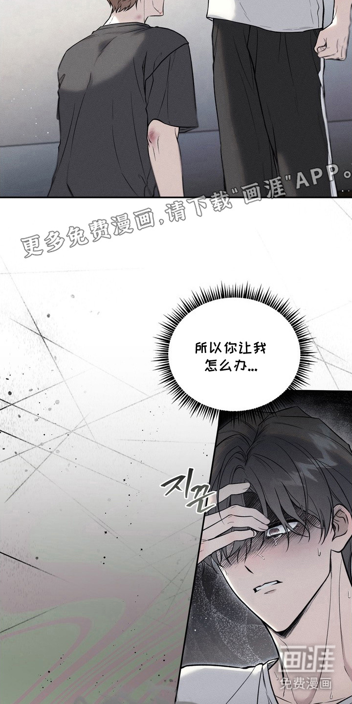 第9话5
