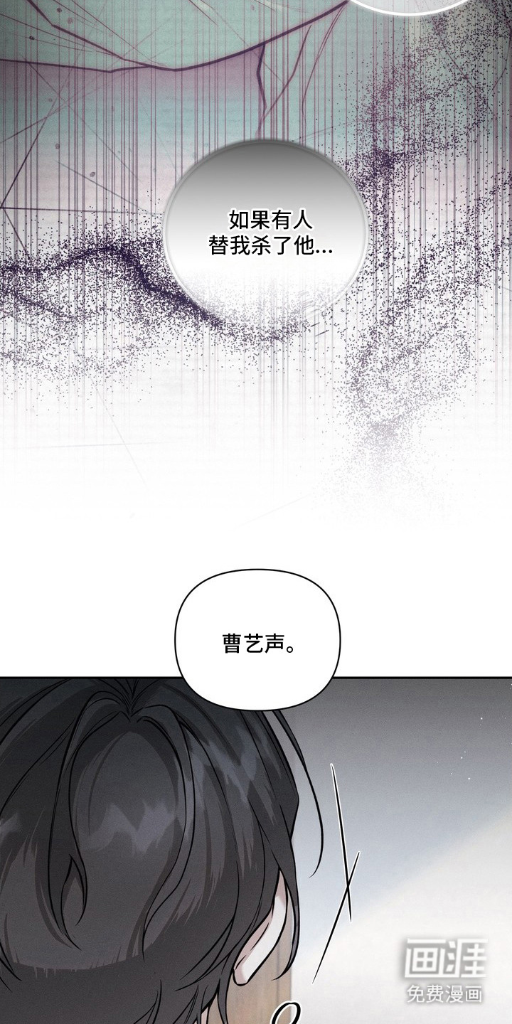 第9话8
