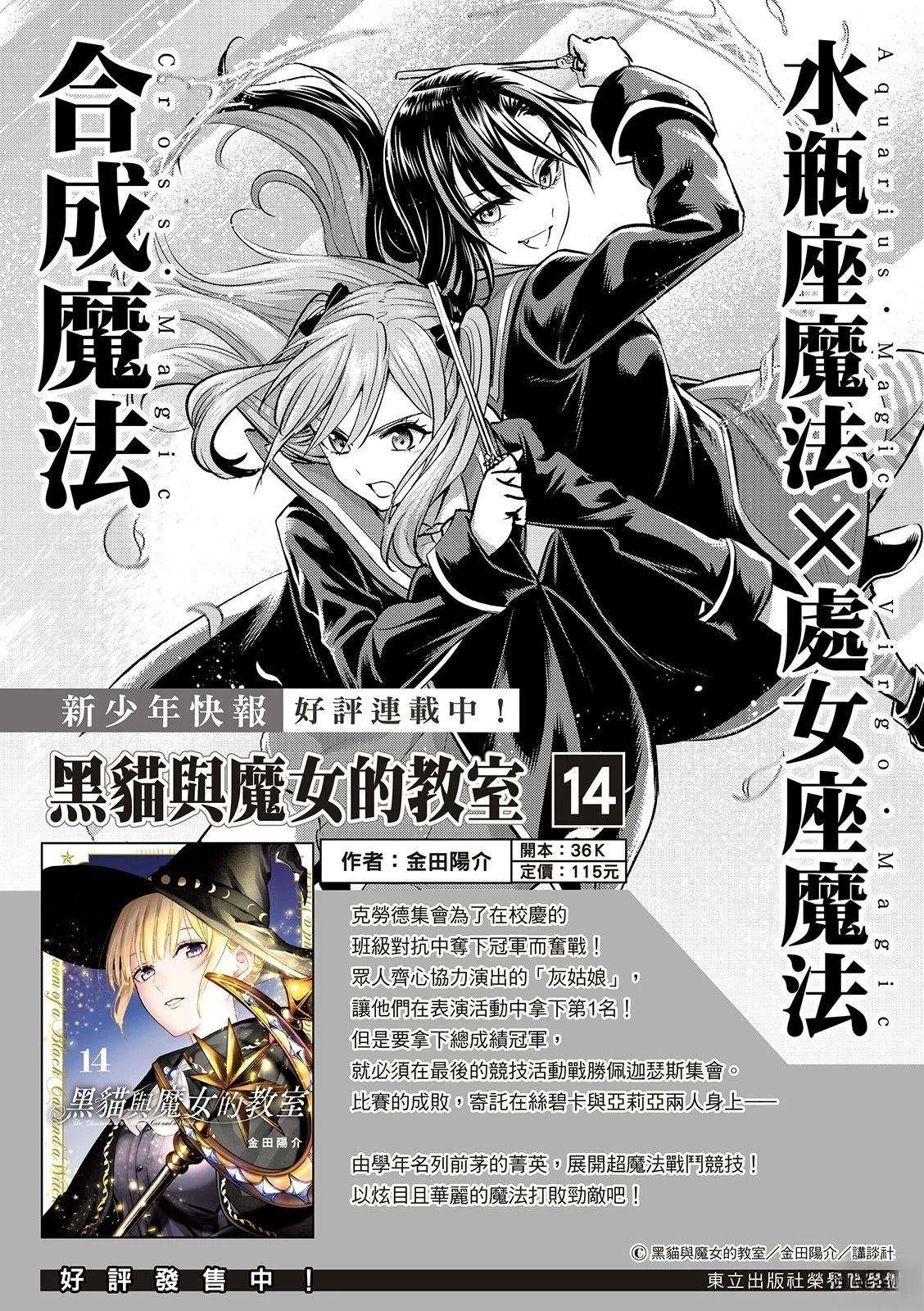 第117话1