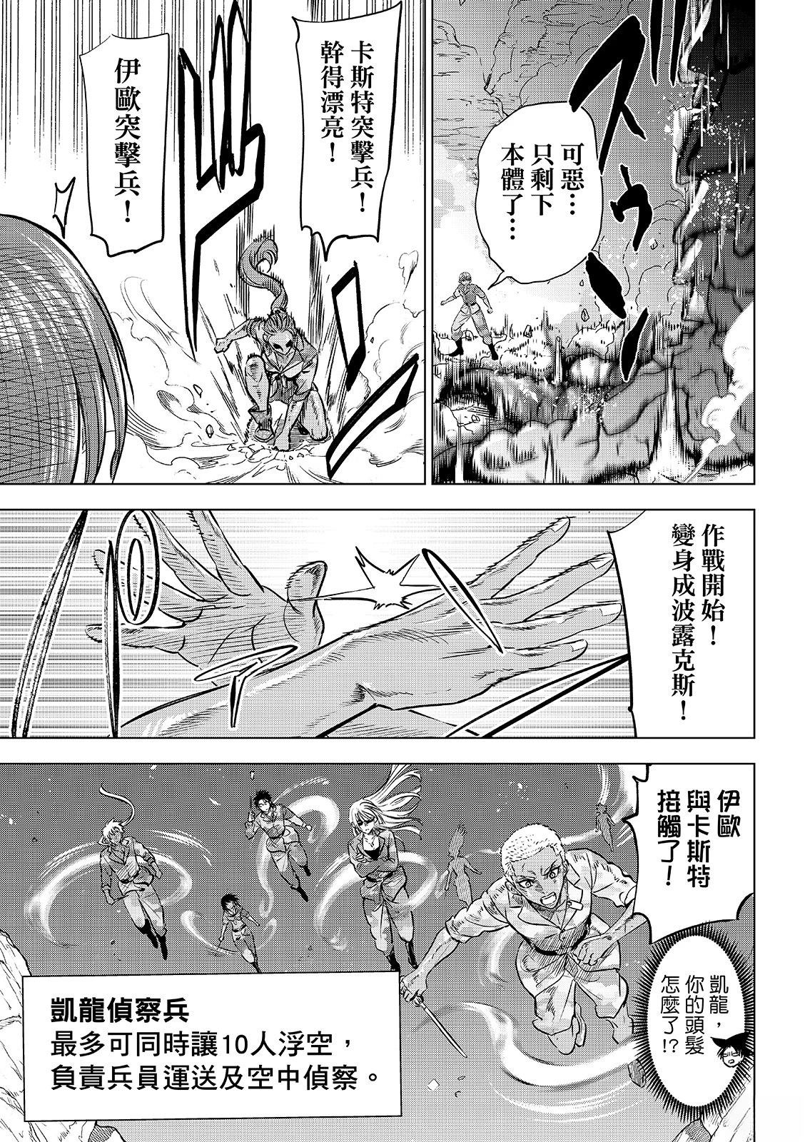 第117话14