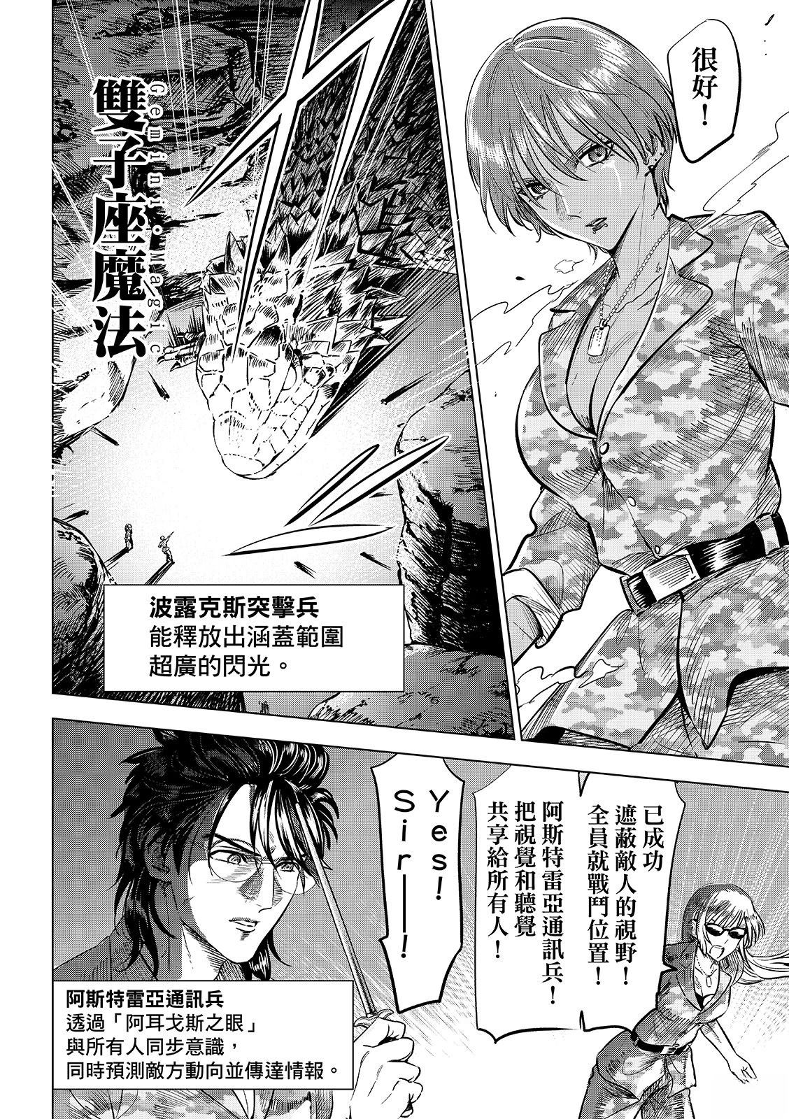 第117话15