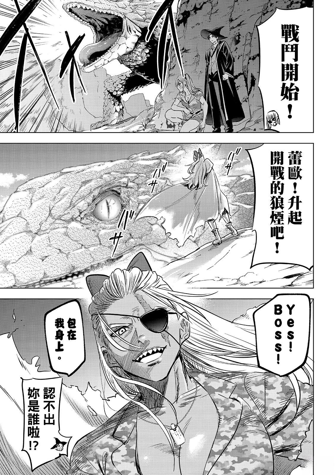 第117话16