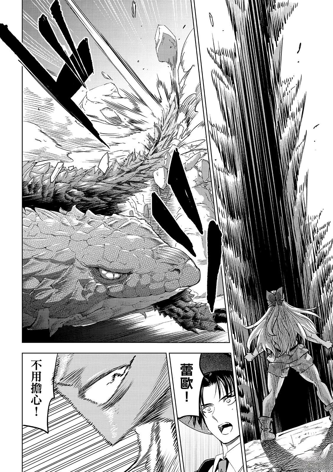 第117话17