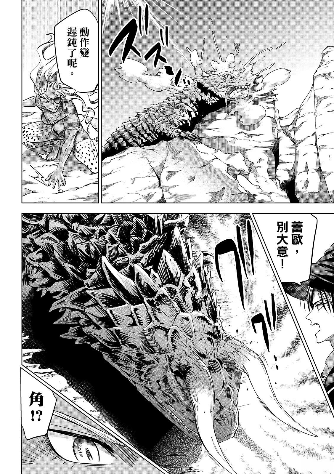 第117话19