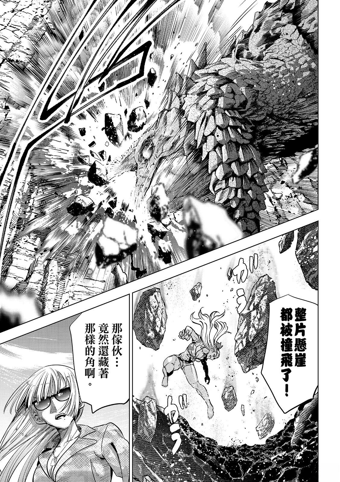 第117话20