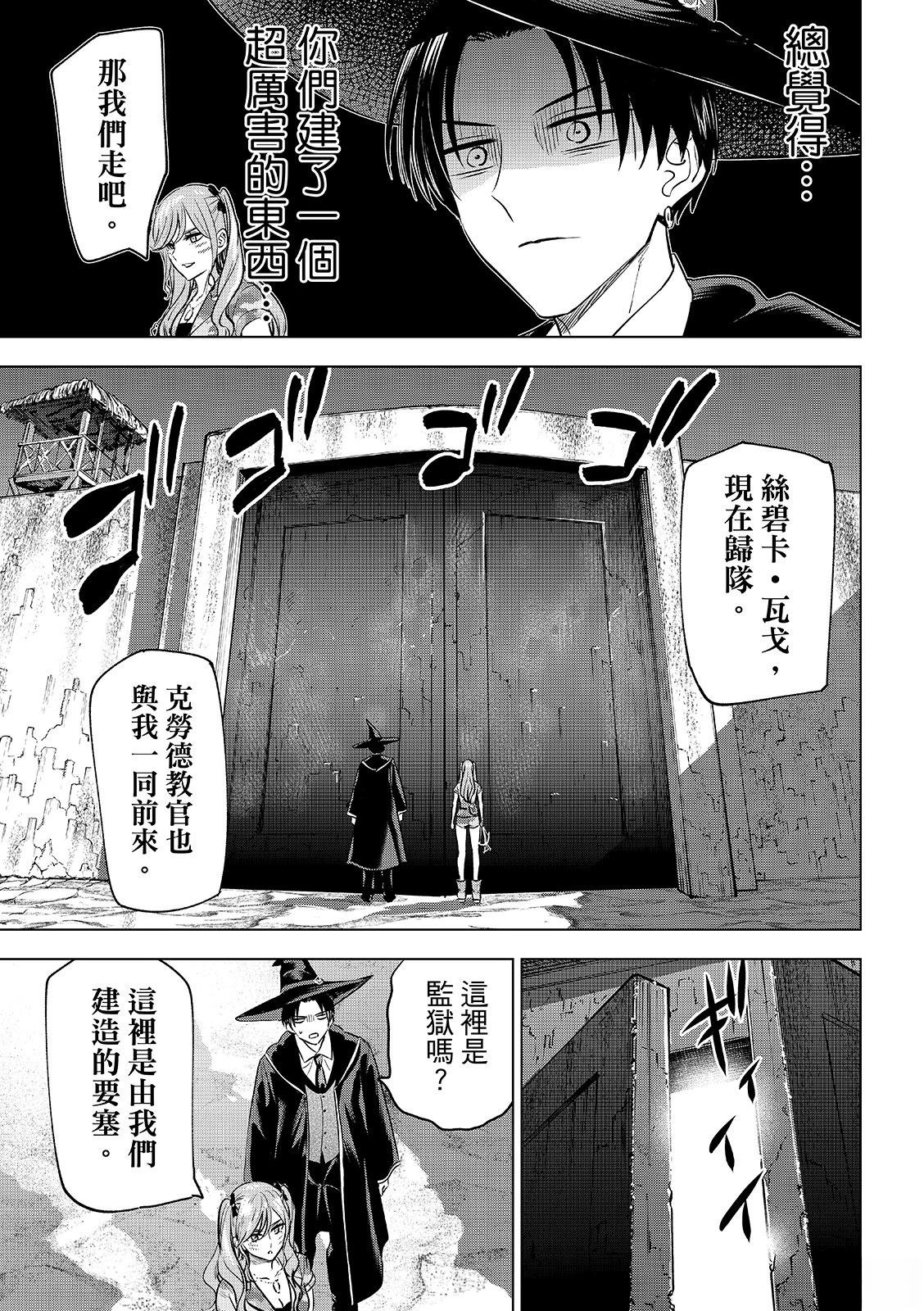 第117话4