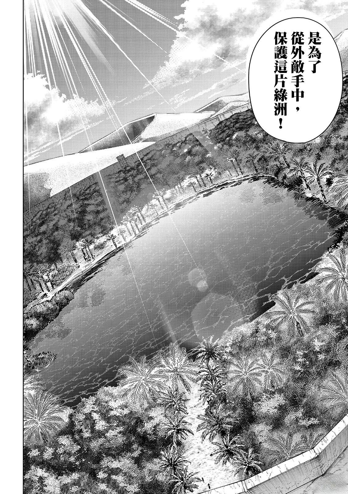 第117话5