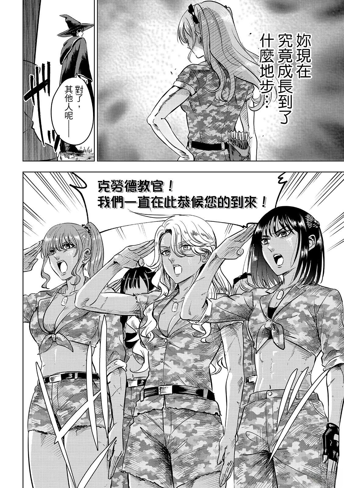 第117话7