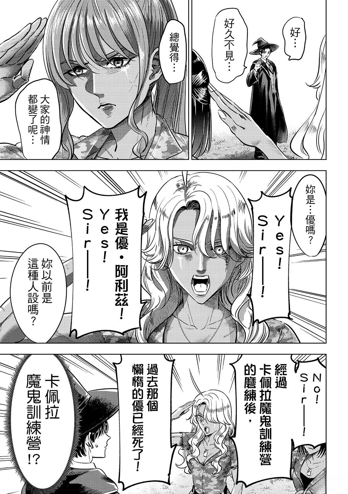 第117话8
