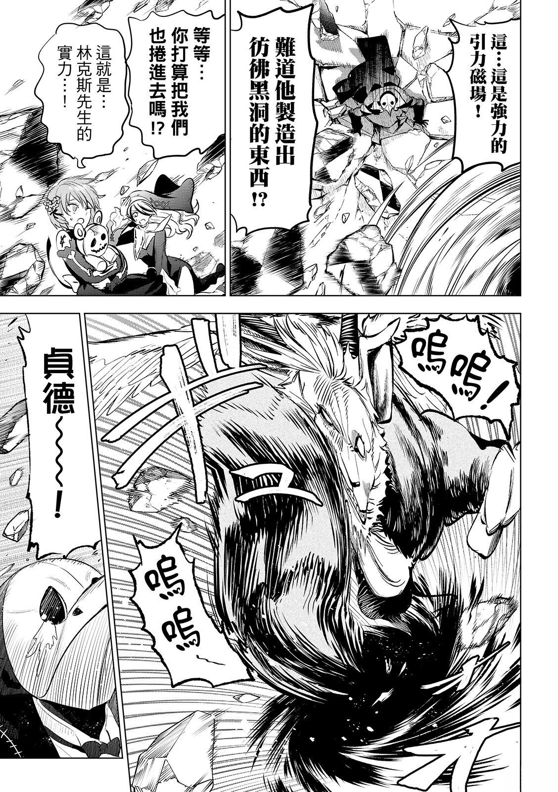 第85话17