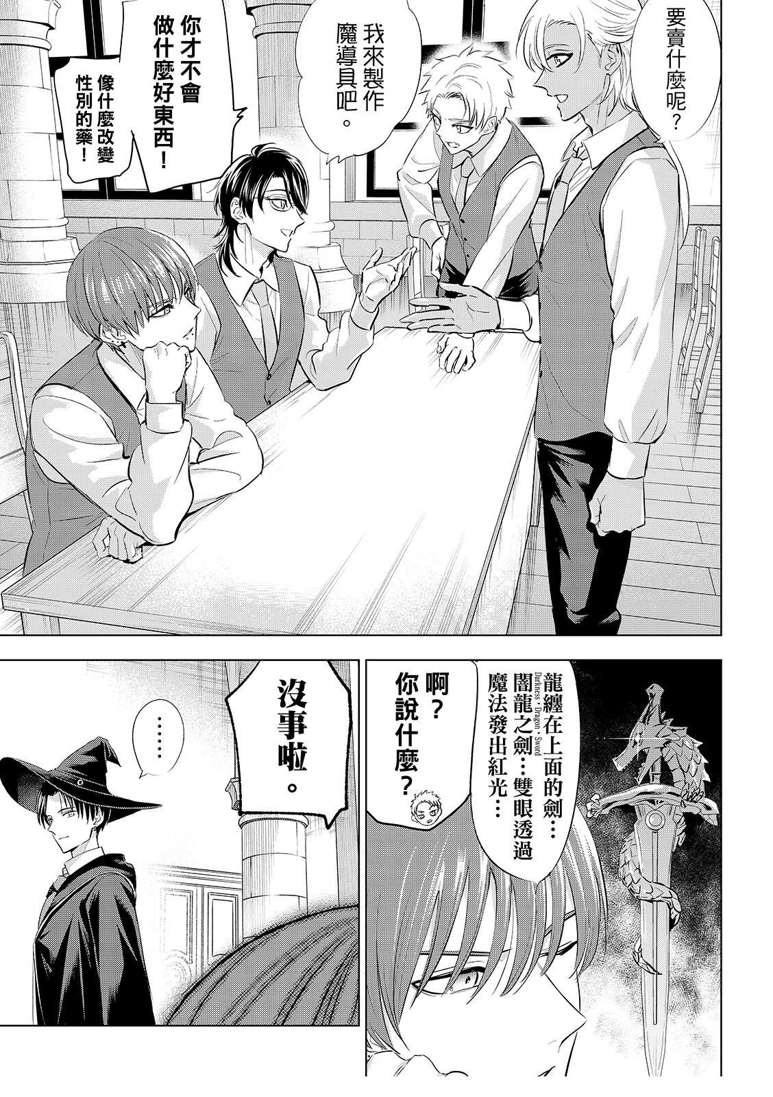 第86话17