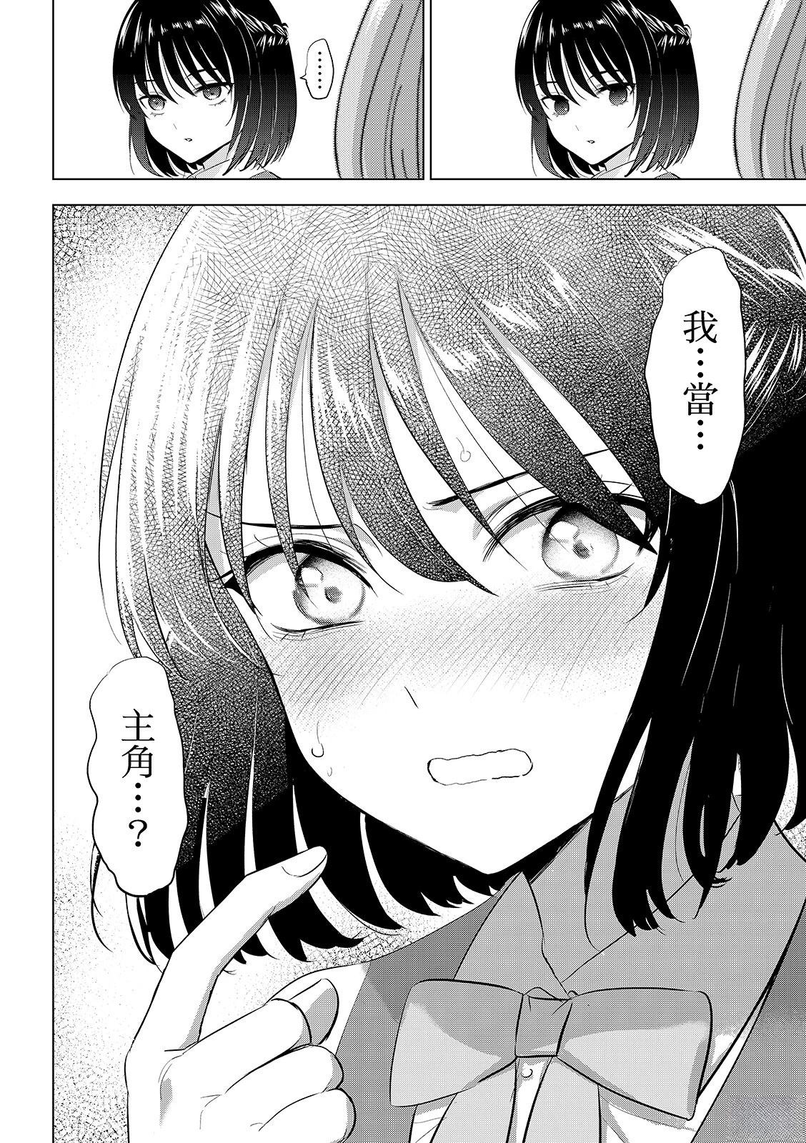 第86话14