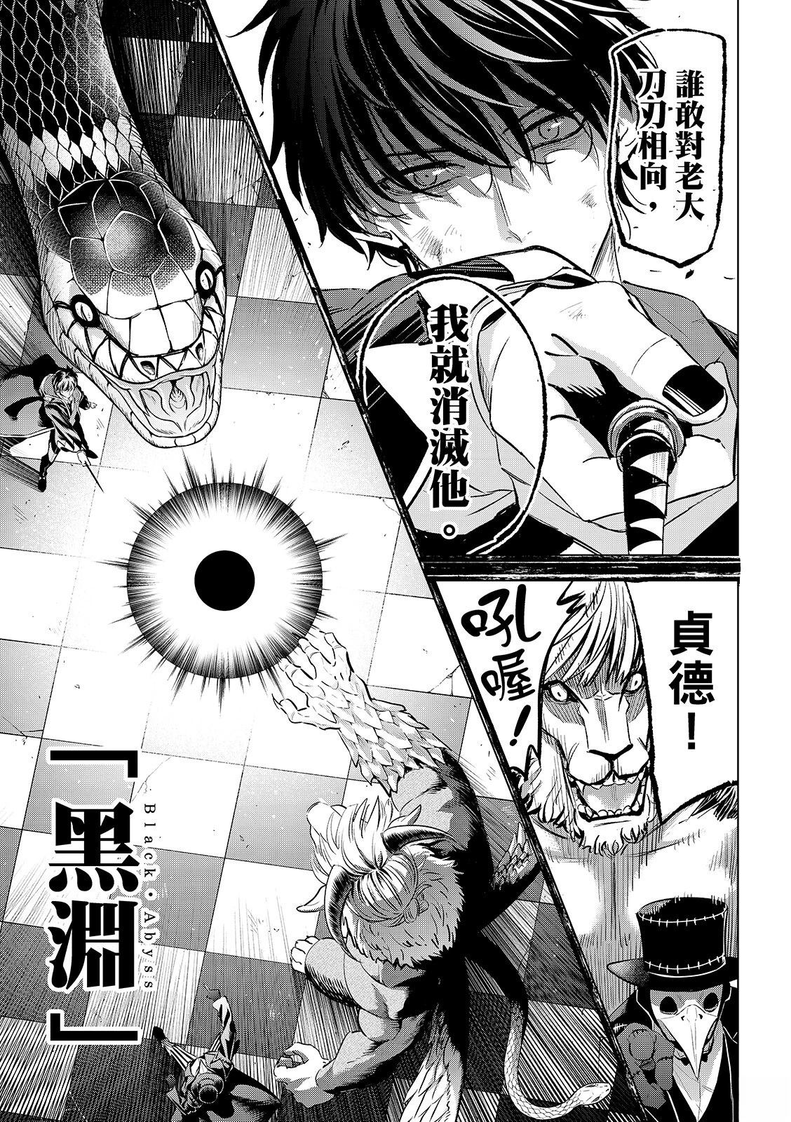 第85话15