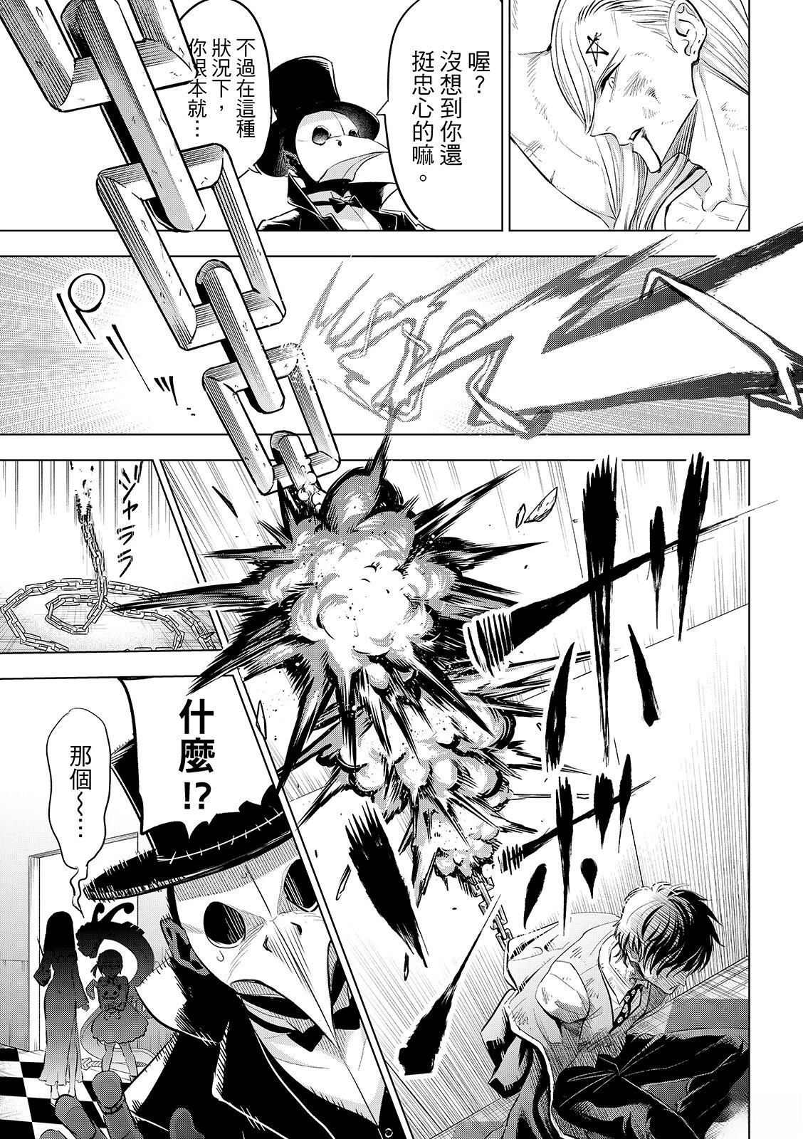 第85话11