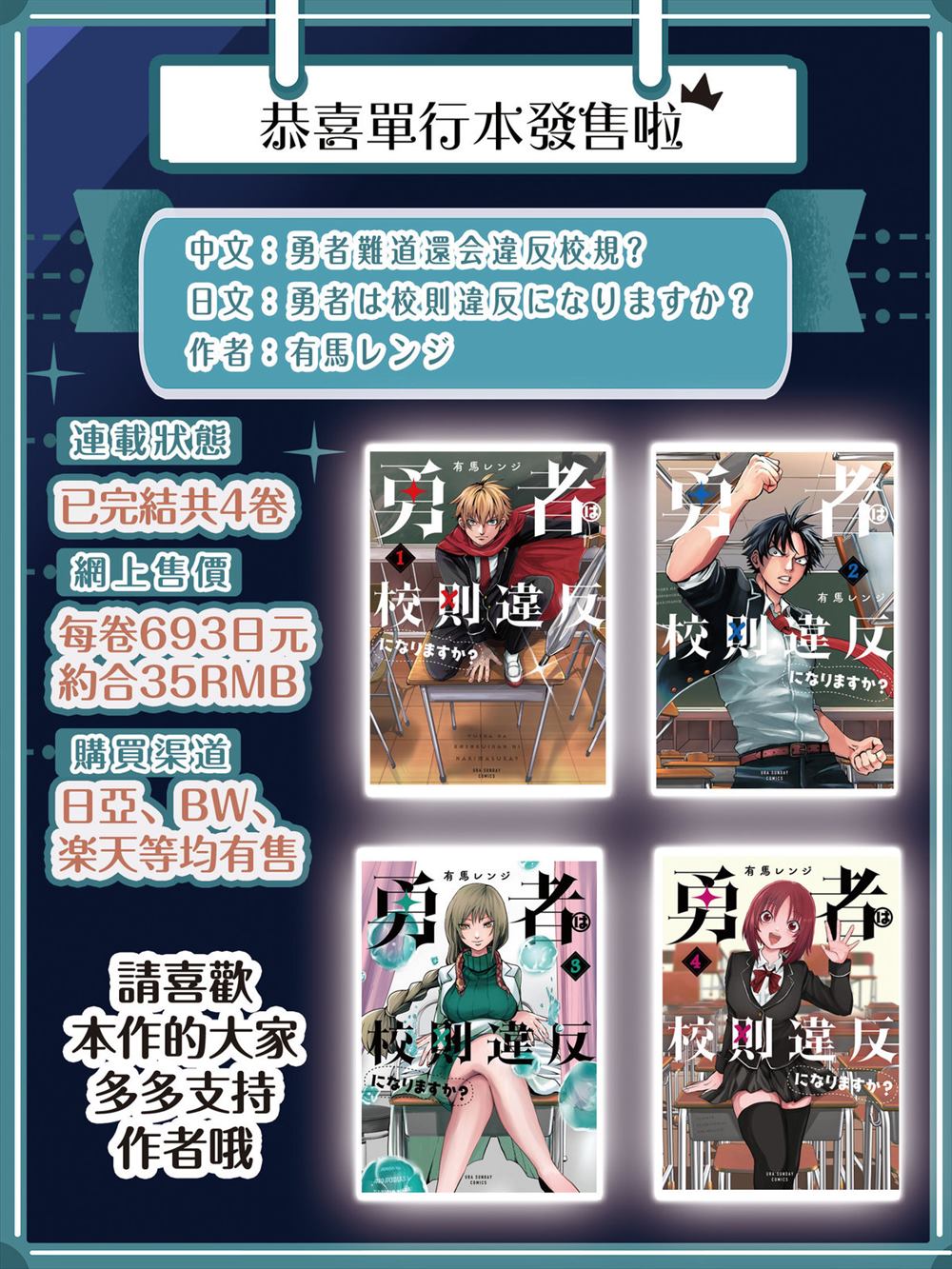 第27话14