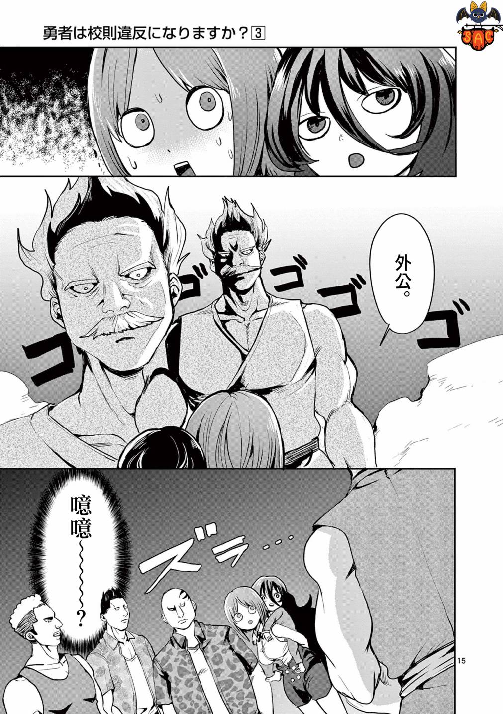 第23话14