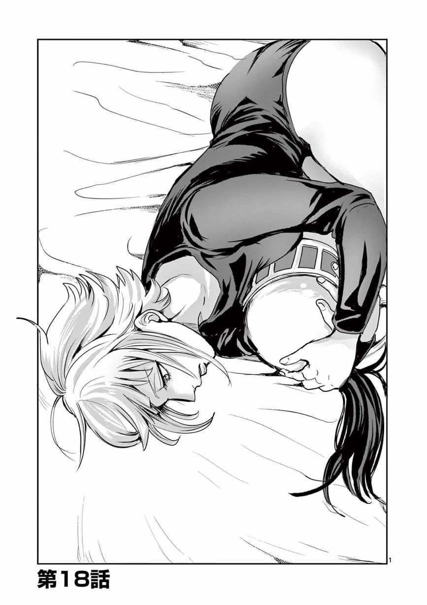 第18话0