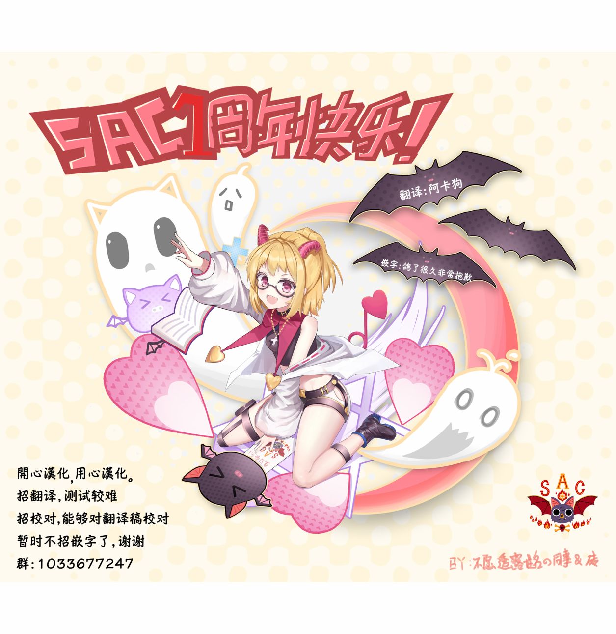 第4话17